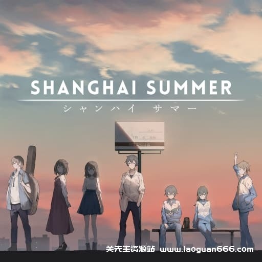 【switch】薄暮夏梦-v1.6.16.5-60帧 - 关先生资源站-关先生资源站