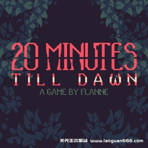 【switch】黎明前20分钟-v1.1.1-60帧 - 关先生资源站-关先生资源站