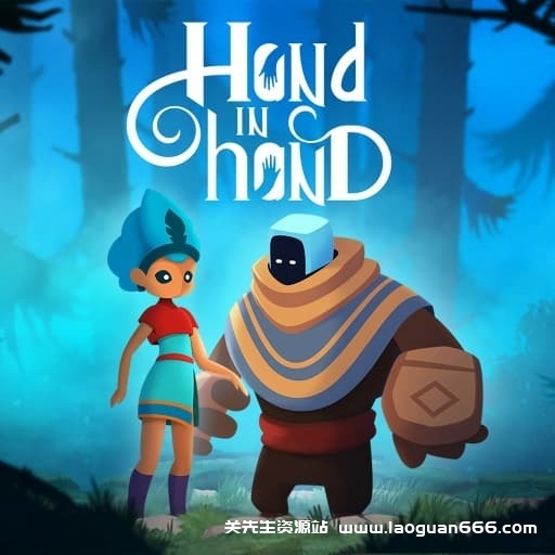 【switch】手牵手-v1.0.18.10-30帧 - 关先生资源站-关先生资源站