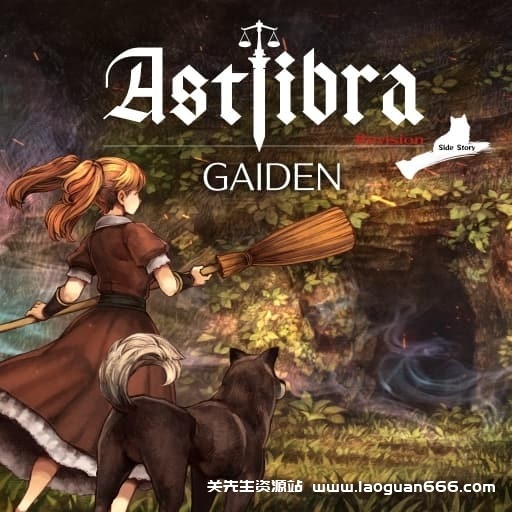 【switch】神之天平外传：幻雾之洞窟-v1.0.2-60帧 - 关先生资源站-关先生资源站