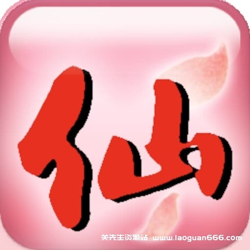 【switch】仙剑奇侠传1中文版-30帧-开头多等会就能进入游戏 - 关先生资源站-关先生资源站