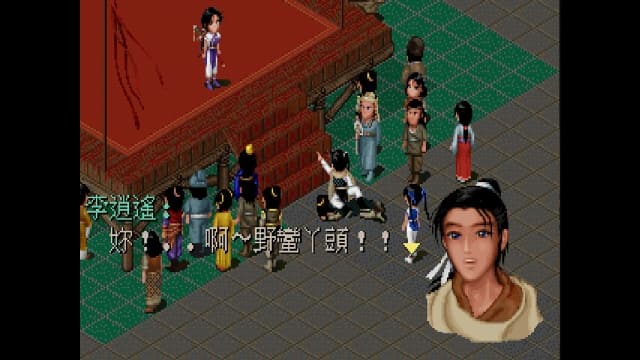 图片[2]-【switch】仙剑奇侠传1中文版-30帧-开头多等会就能进入游戏 - 关先生资源站-关先生资源站