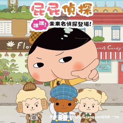 【switch】屁屁侦探-30帧 - 关先生资源站-关先生资源站