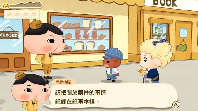 图片[2]-【switch】屁屁侦探-30帧 - 关先生资源站-关先生资源站