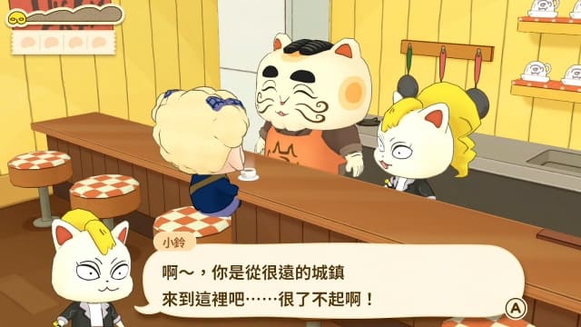 图片[4]-【switch】屁屁侦探-30帧 - 关先生资源站-关先生资源站