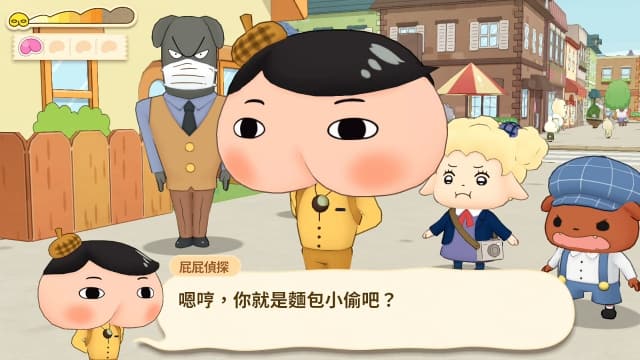图片[5]-【switch】屁屁侦探-30帧 - 关先生资源站-关先生资源站