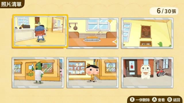 图片[6]-【switch】屁屁侦探-30帧 - 关先生资源站-关先生资源站