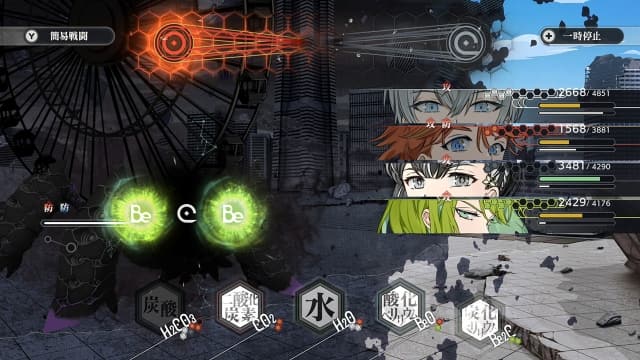 图片[3]-【switch】结合男子-v1.0.3-6dlc-30帧-日文 - 关先生资源站-关先生资源站