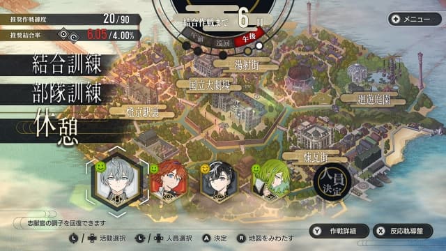 图片[6]-【switch】结合男子-v1.0.3-6dlc-30帧-日文 - 关先生资源站-关先生资源站