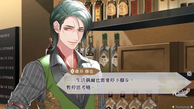 图片[3]-【switch】共鸣之吻 SympathyKiss-60帧 - 关先生资源站-关先生资源站