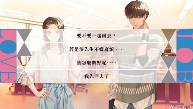 图片[4]-【switch】共鸣之吻 SympathyKiss-60帧 - 关先生资源站-关先生资源站