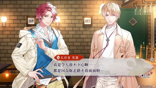 图片[5]-【switch】共鸣之吻 SympathyKiss-60帧 - 关先生资源站-关先生资源站