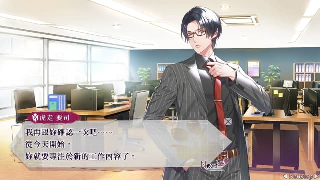 图片[6]-【switch】共鸣之吻 SympathyKiss-60帧 - 关先生资源站-关先生资源站