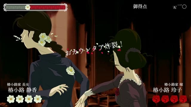 图片[7]-【switch】蔷薇与椿-v1.3.0-60帧-需PC端用体感游玩 - 关先生资源站-关先生资源站
