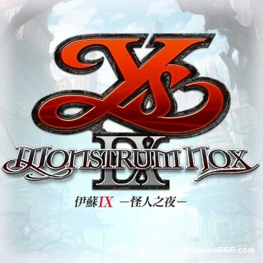 【switch】伊苏9：怪人之夜-v1.0.1-30帧 - 关先生资源站-关先生资源站