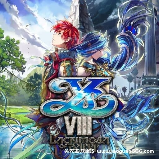 【switch】伊苏8：达娜的安魂曲-23dlc-30帧 - 关先生资源站-关先生资源站