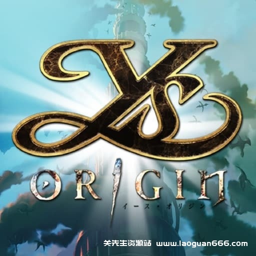 【switch】伊苏：起源-v1.0.2-60帧 - 关先生资源站-关先生资源站