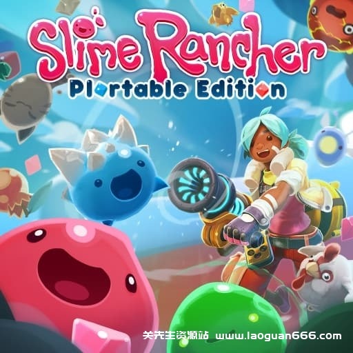 【switch】史莱姆牧场-v1.4.4-Yuzu可玩-40帧左右 - 关先生资源站-关先生资源站