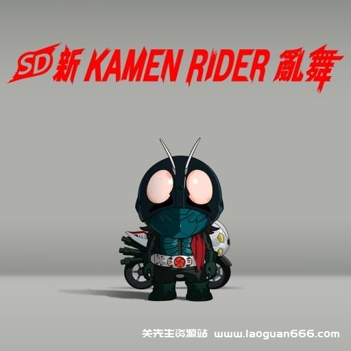 【Switch】SD新假面骑士-v1.0.2-10dlc-30帧 - 关先生资源站-关先生资源站