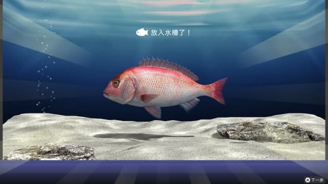 图片[3]-【Switch】户外钓鱼 夏日时光-30帧 - 关先生资源站-关先生资源站