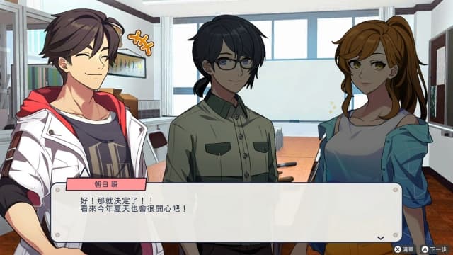 图片[4]-【Switch】户外钓鱼 夏日时光-30帧 - 关先生资源站-关先生资源站