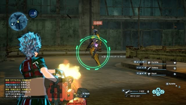 图片[5]-【Switch】刀剑神域 夺命凶弹-30帧 - 关先生资源站-关先生资源站