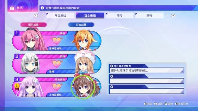 图片[3]-【Switch】超次元游汐 战机少女 Sisters vs Sisters-2dlc-60帧 - 关先生资源站-关先生资源站