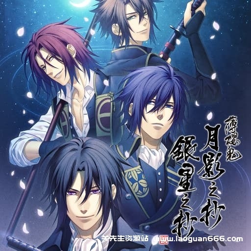 【Switch】薄樱鬼 真改 月影之抄 银星之抄-60帧 - 关先生资源站-关先生资源站