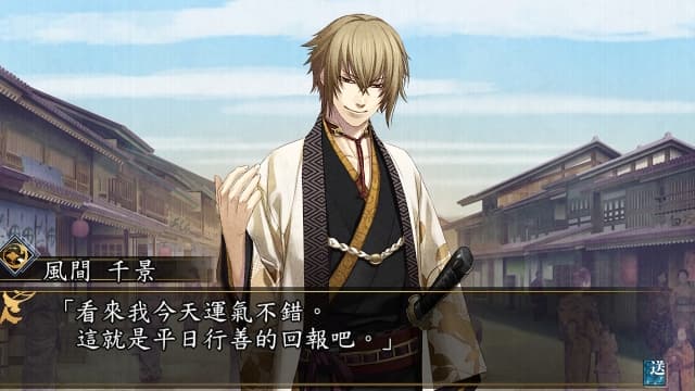 图片[2]-【Switch】薄樱鬼 真改 月影之抄 银星之抄-60帧 - 关先生资源站-关先生资源站