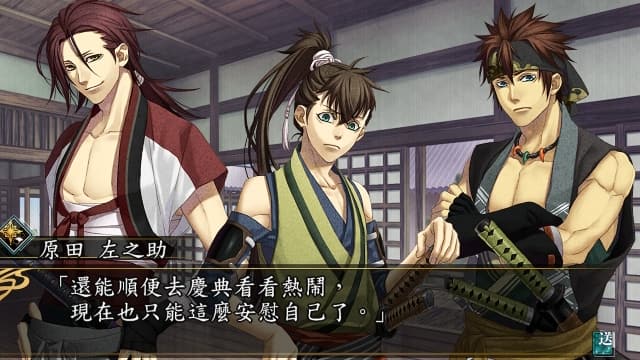 图片[3]-【Switch】薄樱鬼 真改 月影之抄 银星之抄-60帧 - 关先生资源站-关先生资源站