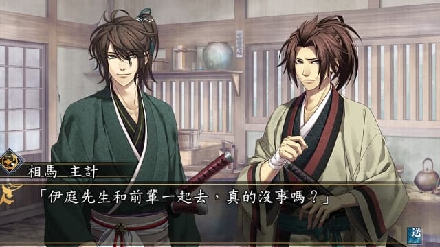 图片[4]-【Switch】薄樱鬼 真改 月影之抄 银星之抄-60帧 - 关先生资源站-关先生资源站