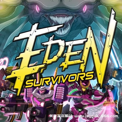 【Switch】伊甸幸存者 Eden Survivors-30帧 - 关先生资源站-关先生资源站