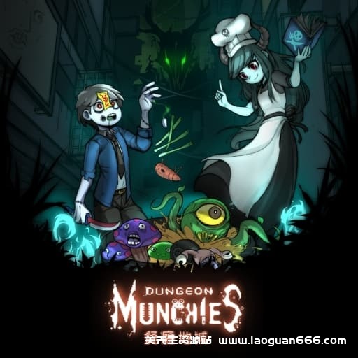 【Switch】餐瘾地牢 Dungeon Munchies-v1.5.0.4a-60帧 - 关先生资源站-关先生资源站