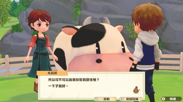 图片[3]-【Switch】牧场物语：橄榄镇与希望的大地-v1.1.0-60帧 - 关先生资源站-关先生资源站