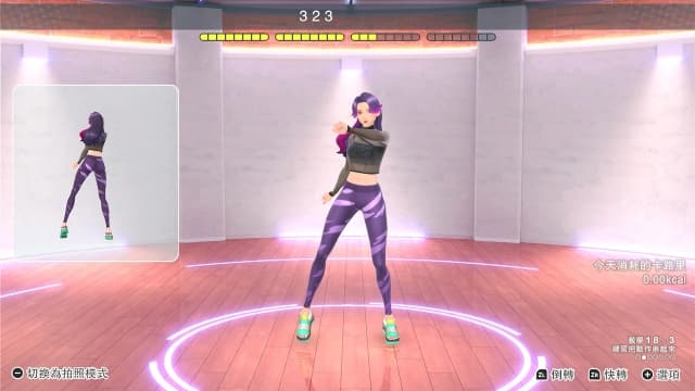 图片[4]-【Switch】我的舞蹈教室-v1.0.4-60帧-需PC端使用Joycon手柄 - 关先生资源站-关先生资源站