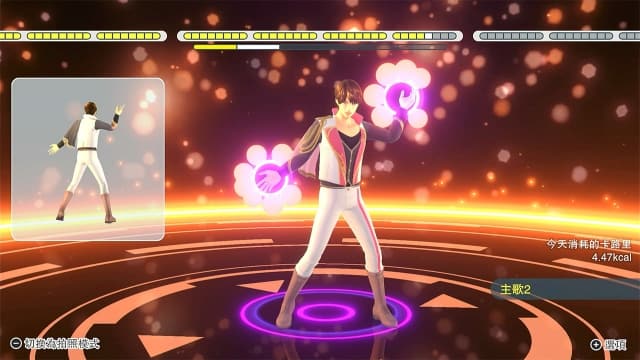 图片[5]-【Switch】我的舞蹈教室-v1.0.4-60帧-需PC端使用Joycon手柄 - 关先生资源站-关先生资源站