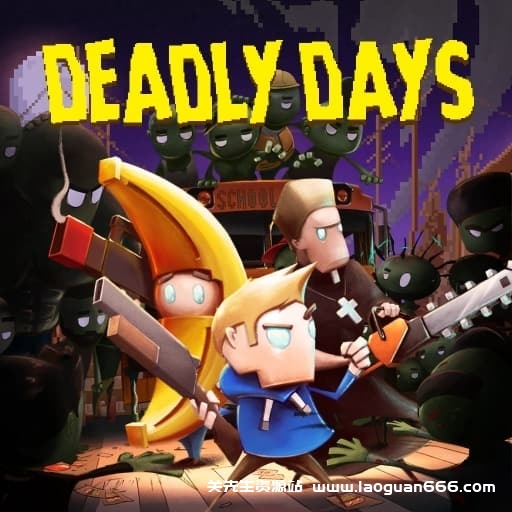 【Switch】致命时日 Deadly Days-v1.6.0f6-30帧-Yuzu可运行 - 关先生资源站-关先生资源站