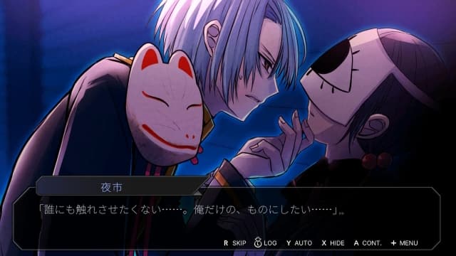 图片[3]-【Switch】关守神～再演～60帧 - 关先生资源站-关先生资源站