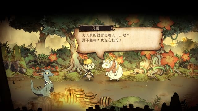 图片[3]-【Switch】邪恶国王与出色勇者-v1.0.0-中文60帧 - 关先生资源站-关先生资源站