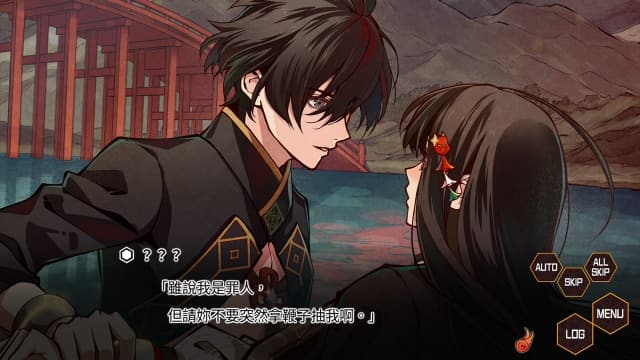 图片[4]-【Switch】天狱乱斗天獄亂鬪-strayside–v1.0.0-中文60帧 - 关先生资源站-关先生资源站