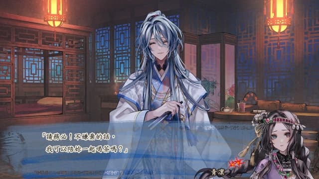 图片[2]-【Switch】茉莉花之炯 天命胤异传-60帧 - 关先生资源站-关先生资源站