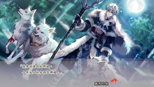 图片[3]-【Switch】茉莉花之炯 天命胤异传-60帧 - 关先生资源站-关先生资源站