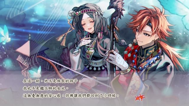 图片[5]-【Switch】茉莉花之炯 天命胤异传-60帧 - 关先生资源站-关先生资源站