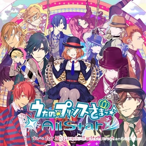 【Switch】歌之王子殿下 全明星–60帧-日文 - 关先生资源站-关先生资源站