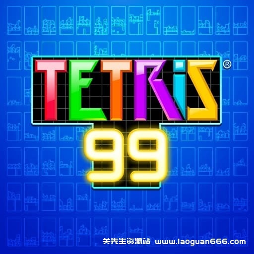 【Switch】俄罗斯方块 Tetris99-v2.4.0-60帧 - 关先生资源站-关先生资源站