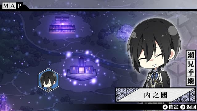 图片[2]-【Switch】第六妖守 - 关先生资源站-关先生资源站