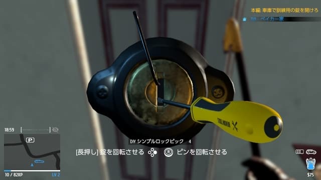 图片[2]-【switch】小偷模拟器-v1.4.1-30帧-附汉化补丁 - 关先生资源站-关先生资源站