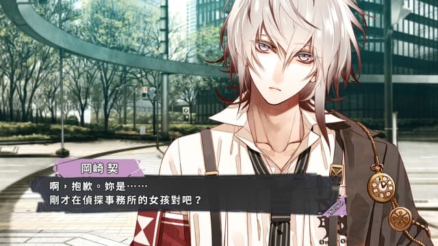 图片[3]-【switch】项圈X恶意-v1.1.0-60帧 - 关先生资源站-关先生资源站
