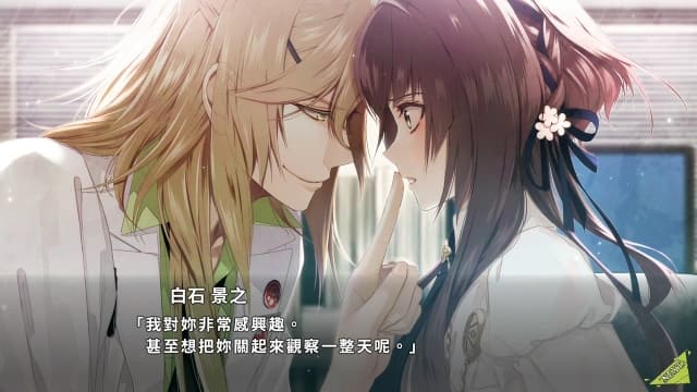图片[4]-【switch】项圈X恶意-v1.1.0-60帧 - 关先生资源站-关先生资源站