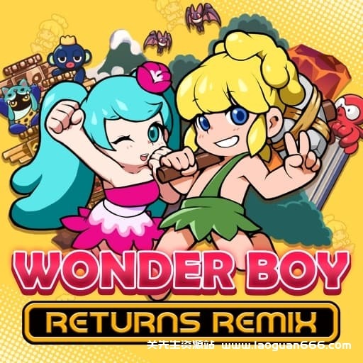 【switch】我不是冒险岛-神奇女生归来-v1.0.4-60帧 - 关先生资源站-关先生资源站